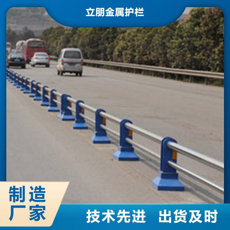防撞护栏不锈钢复合管护栏工艺精细质保长久