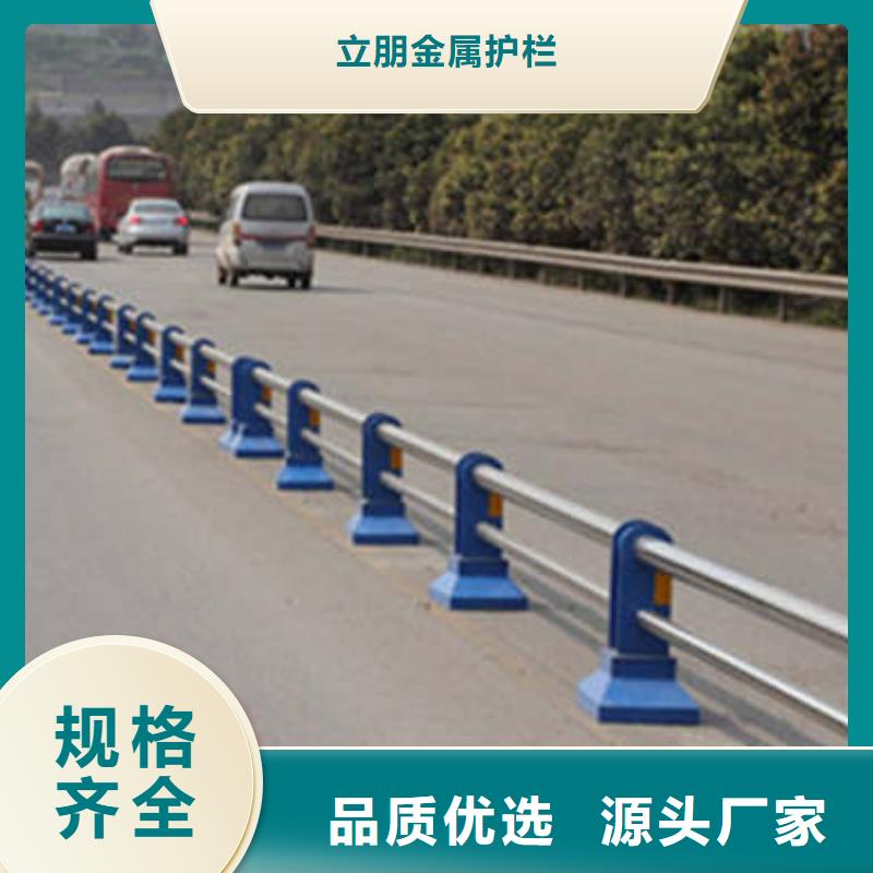 防撞护栏的简单介绍