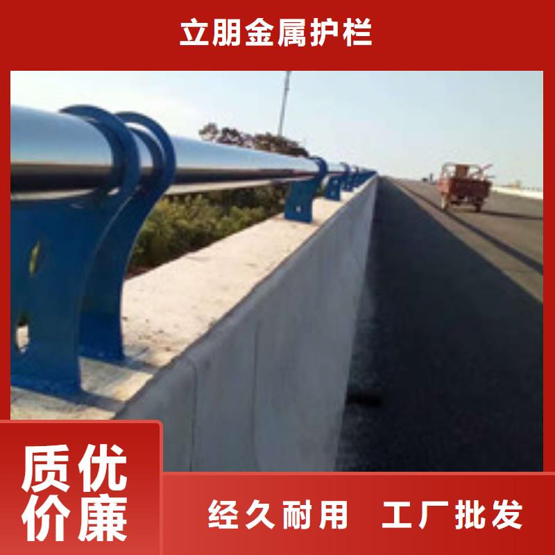 不銹鋼復(fù)合管護(hù)欄生產(chǎn)基地