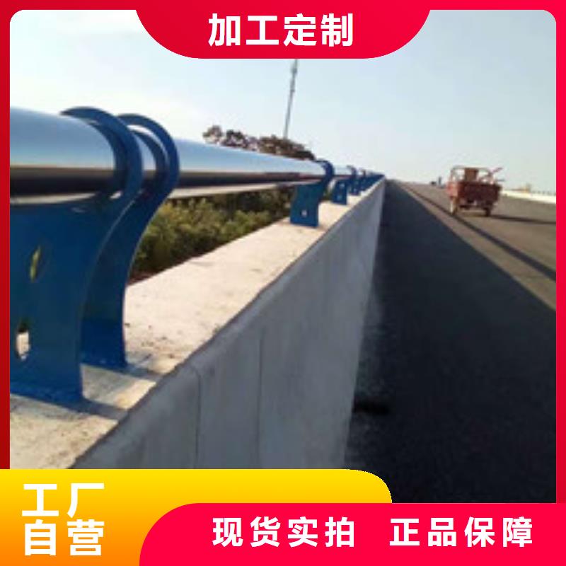 防撞護(hù)欄防撞護(hù)欄立柱廠誠信經(jīng)營