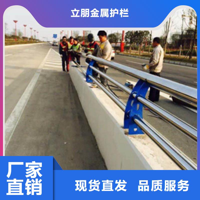 碳鋼防撞護(hù)欄口碑