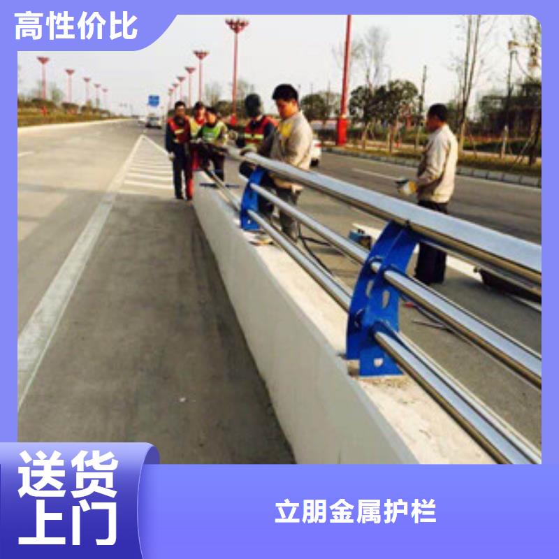防撞护栏来图来样定制