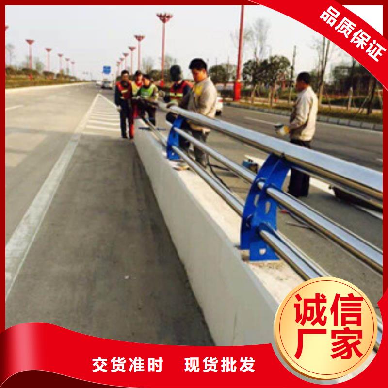 防撞護欄城市景觀防護欄生產廠家