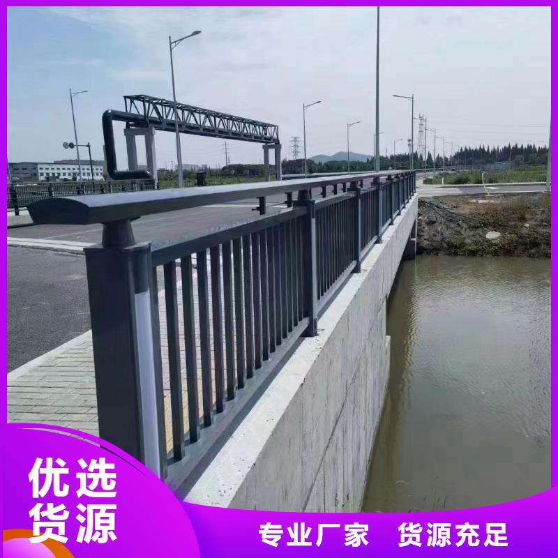 防撞护栏来图来样定制
