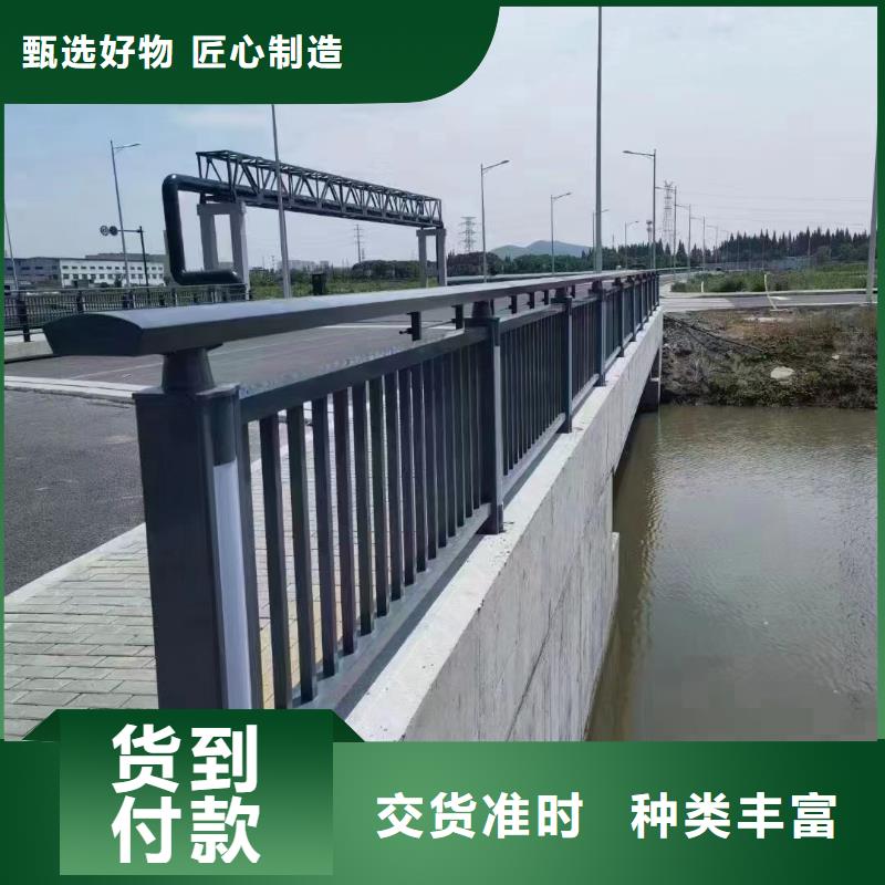 防撞护栏天桥栏杆匠心品质