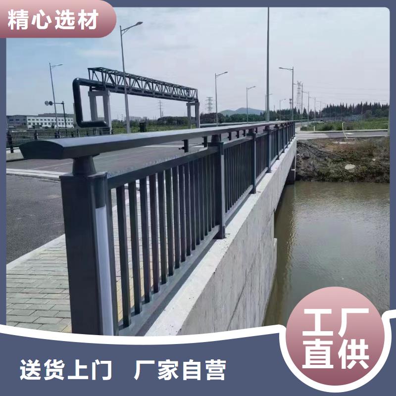 防撞護欄天橋欄桿匠心品質
