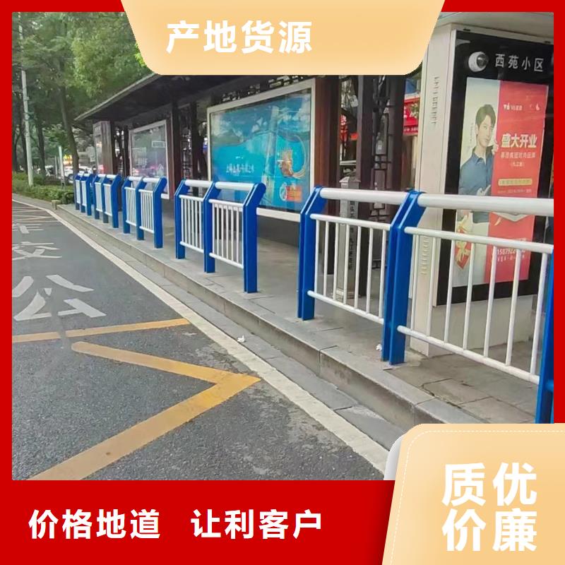 防撞護(hù)欄道路護(hù)欄高品質(zhì)現(xiàn)貨銷售