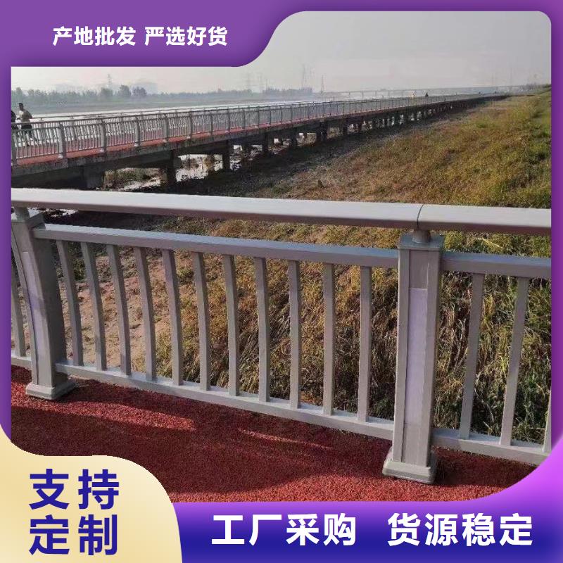 防撞护栏天桥栏杆匠心品质