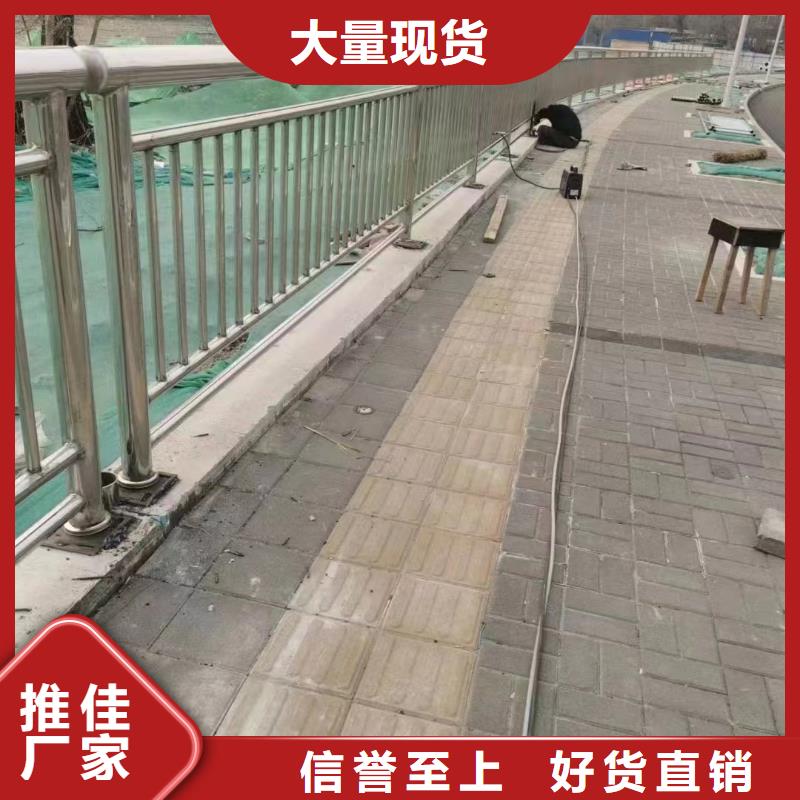 防撞护栏不锈钢护栏厂家做工细致