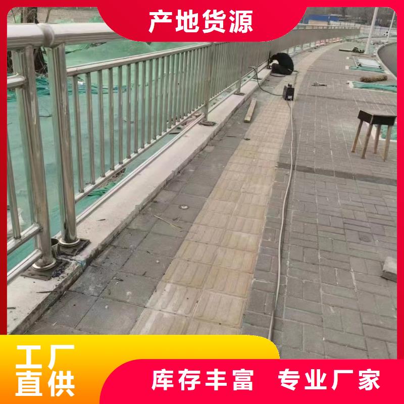 不銹鋼復(fù)合管護欄采購廠家