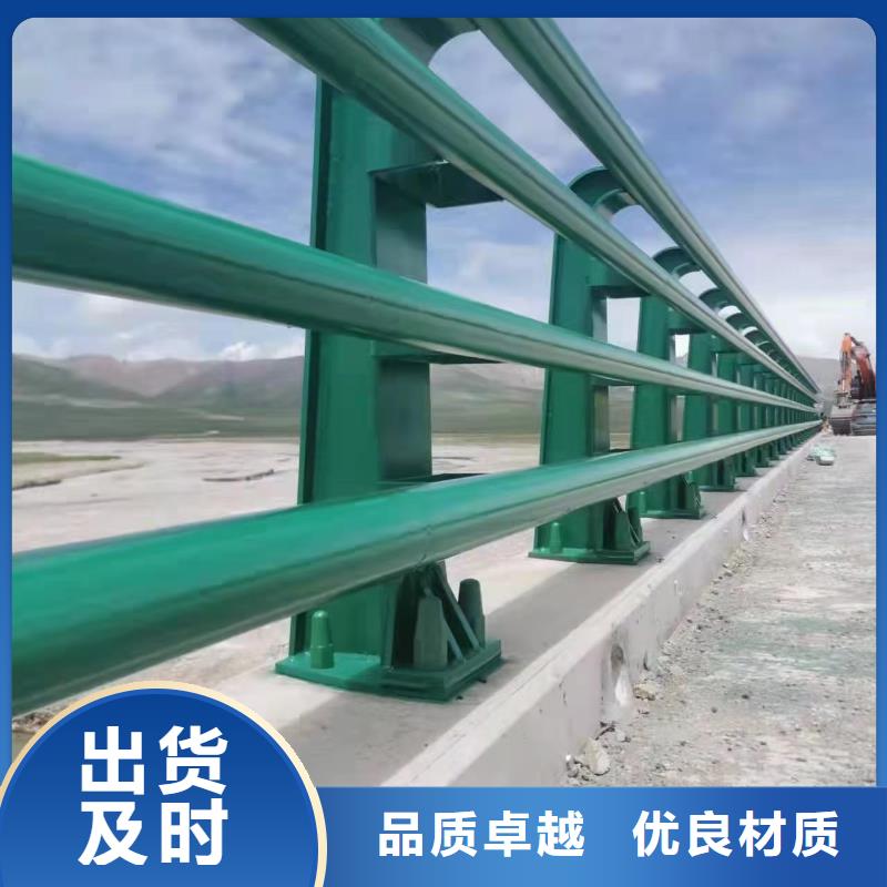 防撞护栏235碳钢栏杆厂家诚信经营现货现发