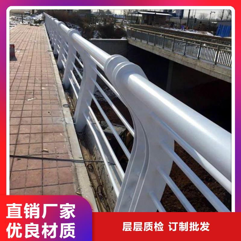 了解不銹鋼復(fù)合管護欄-按需求定制