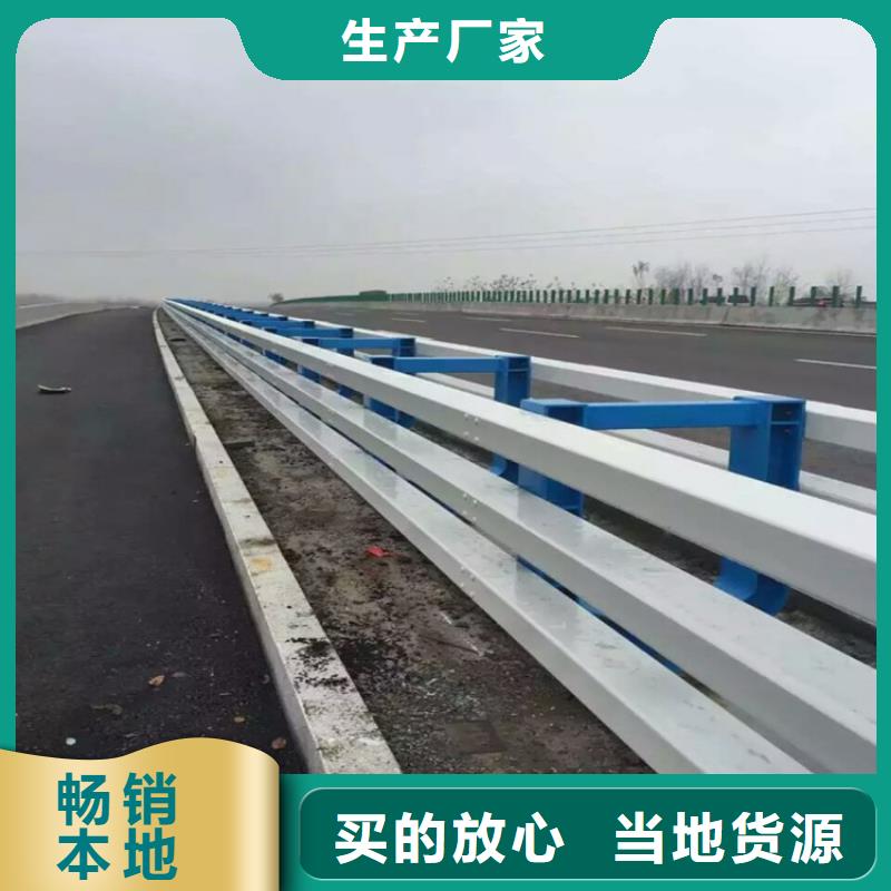 碳鋼防撞護(hù)欄口碑