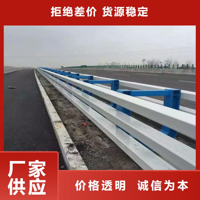 防撞護(hù)欄橋梁防撞欄桿價(jià)格好貨直銷