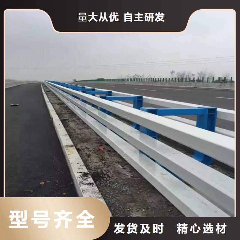 防撞護欄天橋欄桿匠心品質