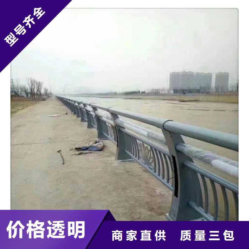防撞护栏的简单介绍