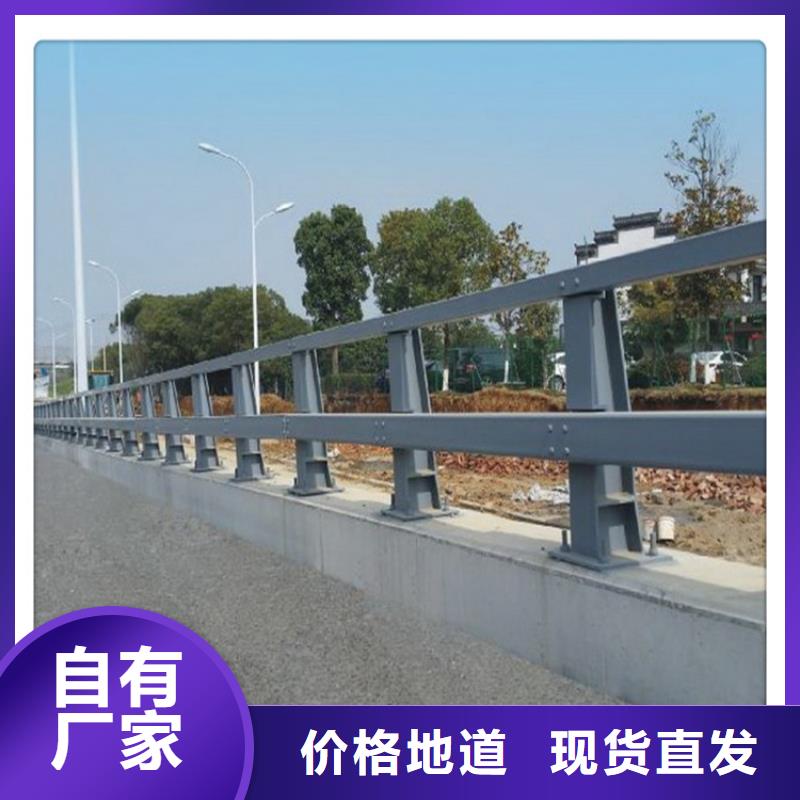 常年供應(yīng)不銹鋼復(fù)合管護欄-優(yōu)質(zhì)