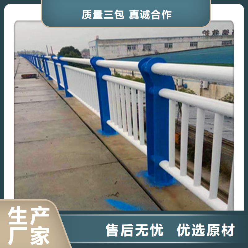 防撞护栏桥梁防撞栏杆价格好货直销