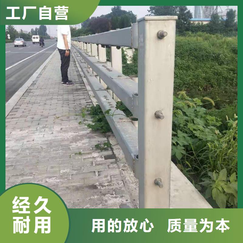 碳鋼防撞護(hù)欄口碑