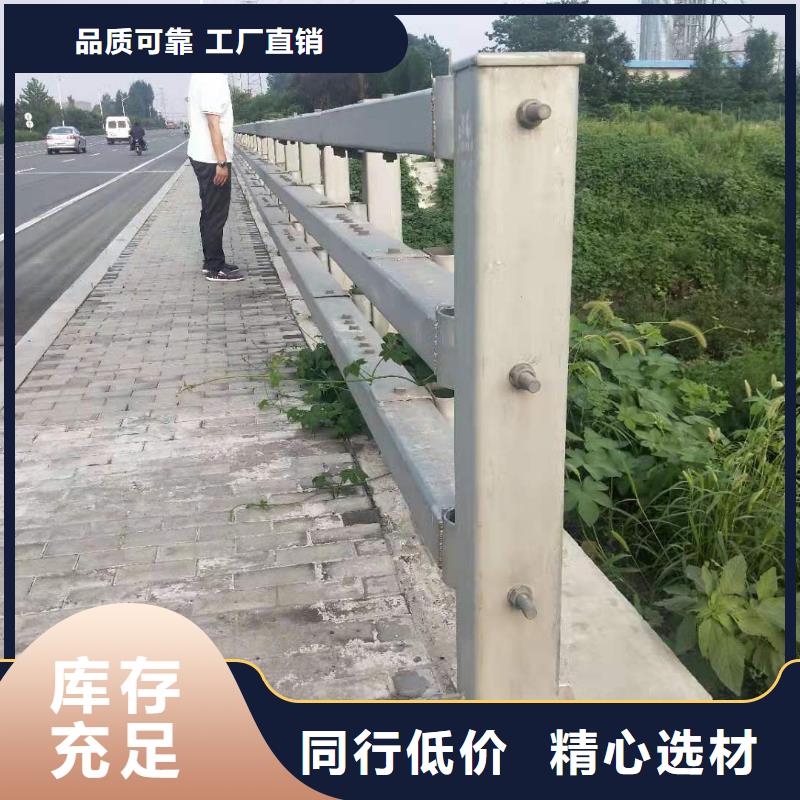 防撞護(hù)欄不銹鋼橋梁護(hù)欄廠家閃電發(fā)貨