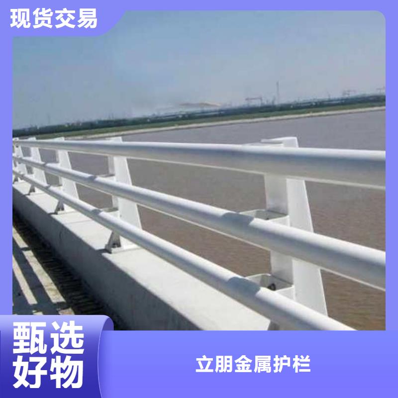 防撞护栏235碳钢栏杆厂家诚信经营现货现发
