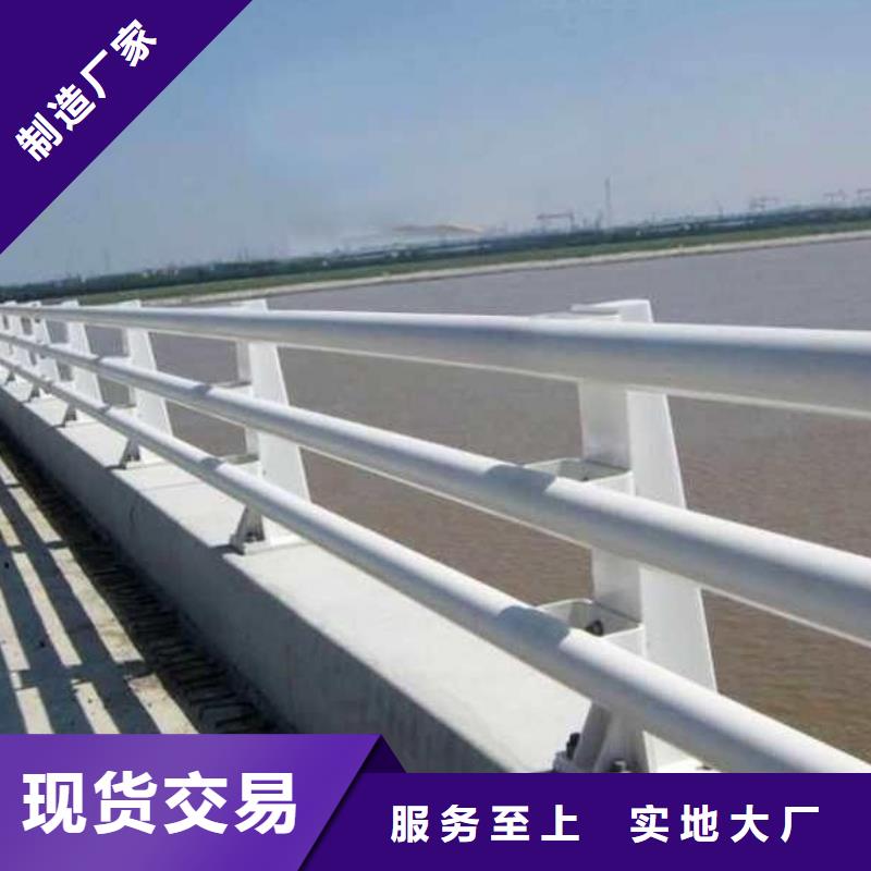 防撞護(hù)欄不銹鋼復(fù)合管橋梁護(hù)欄一手貨源源頭廠家