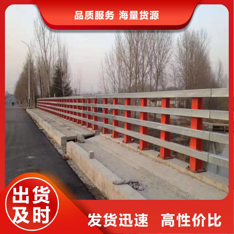 防撞护栏来图来样定制