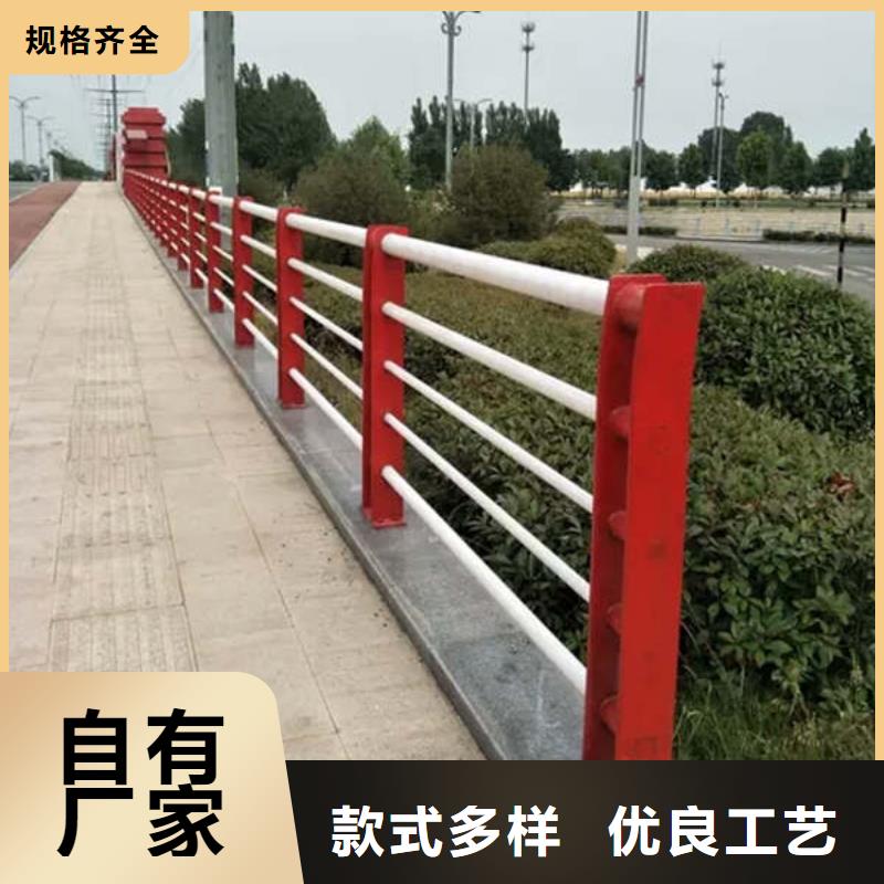 防撞護(hù)欄源頭直供