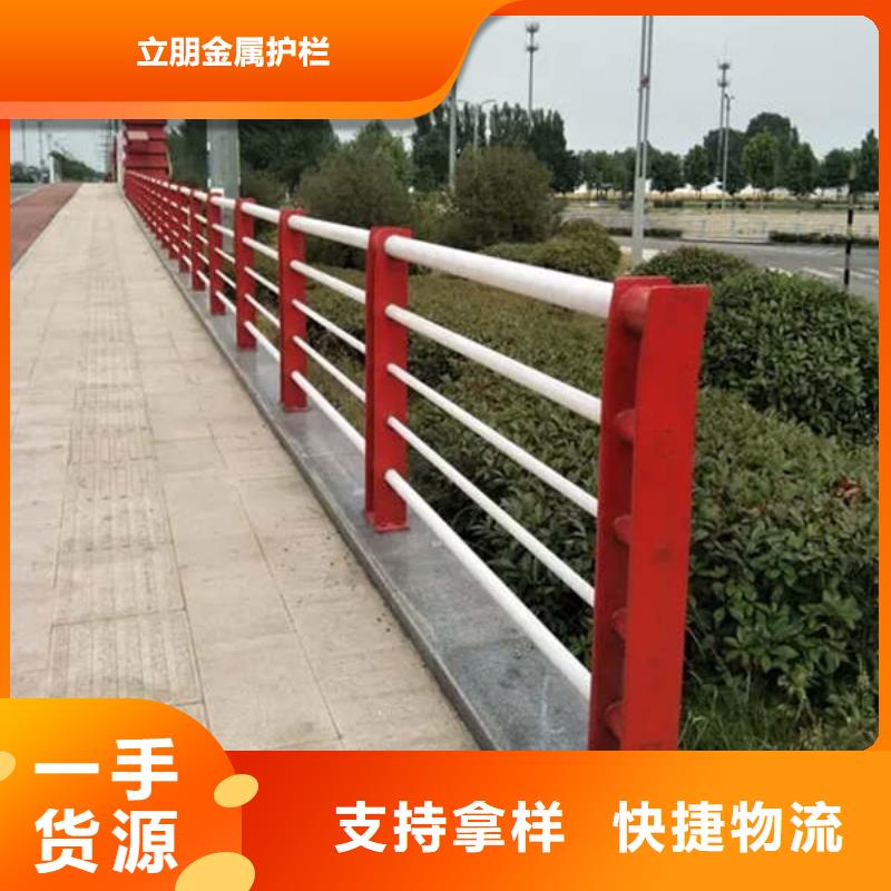 防撞護(hù)欄-碳鋼防撞護(hù)欄廠家免費回電