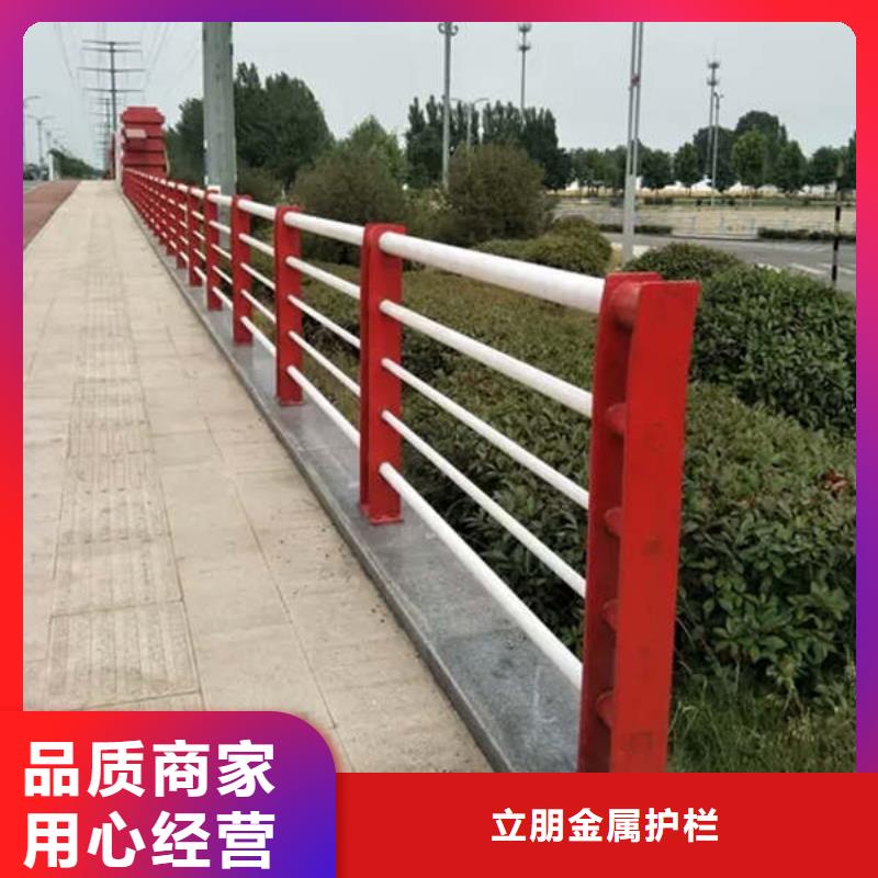 常年供應(yīng)不銹鋼復(fù)合管護欄-優(yōu)質(zhì)
