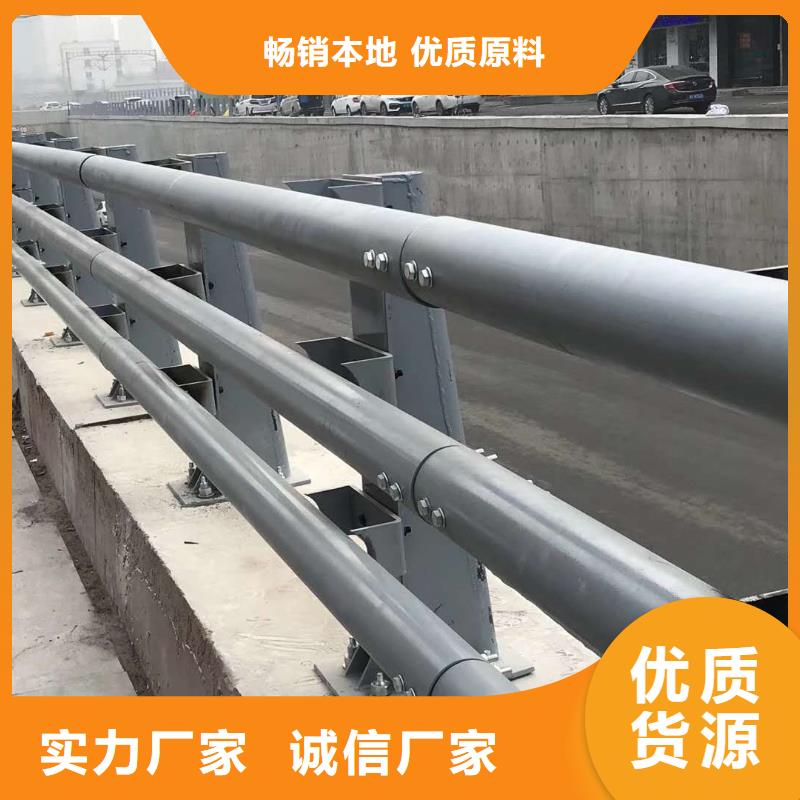 不銹鋼復(fù)合管防撞護(hù)欄大廠家值得信賴