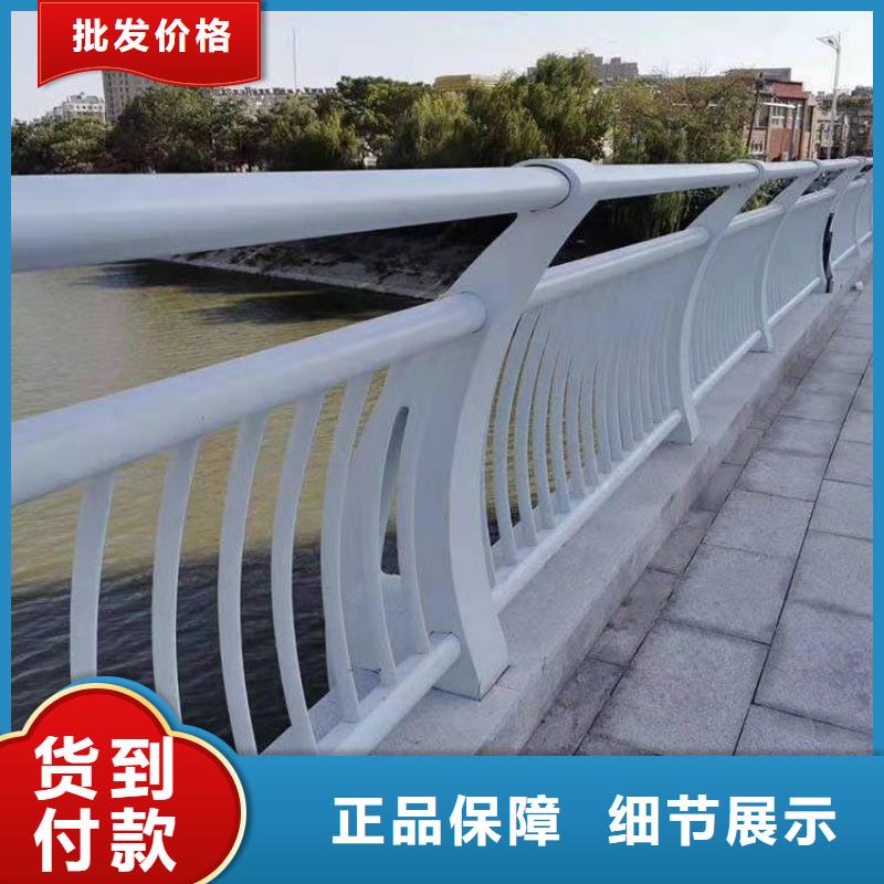 定制防撞護欄的規(guī)格尺寸