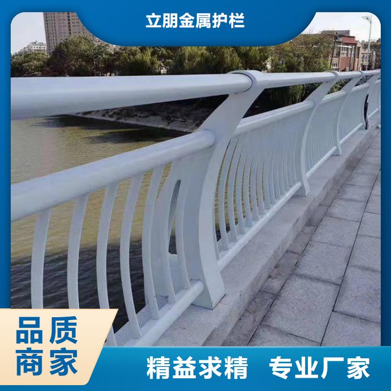 防撞护栏碳钢防撞护栏厂家货真价实