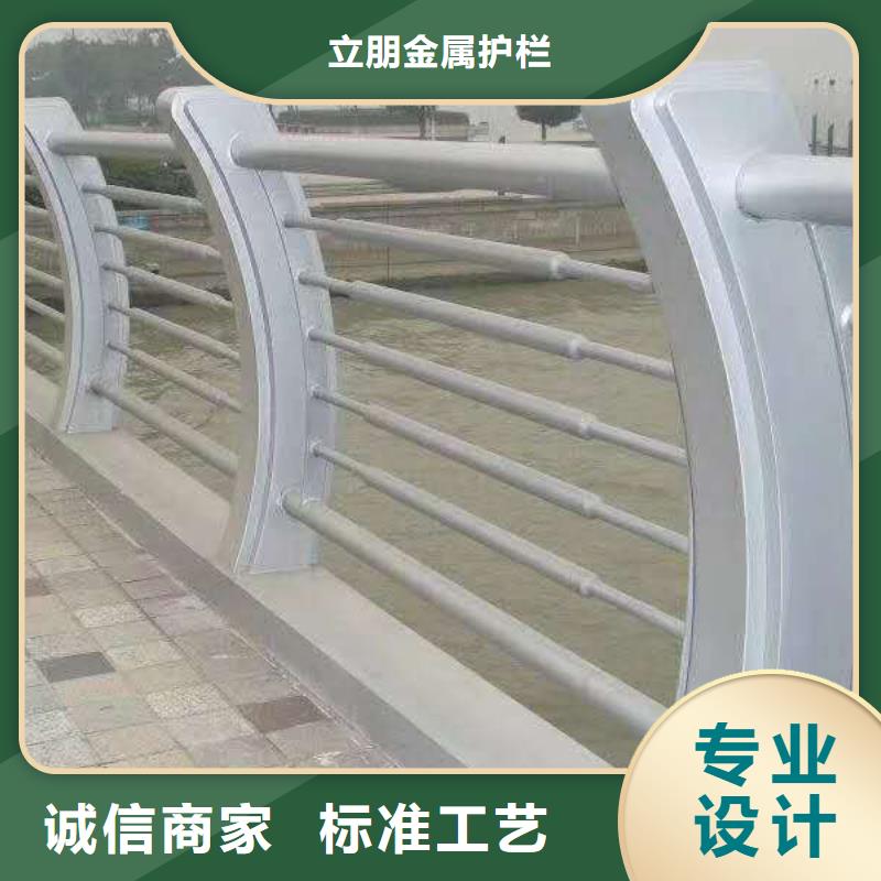 碳鋼防撞護(hù)欄生產(chǎn)廠家歡迎訂購(gòu)