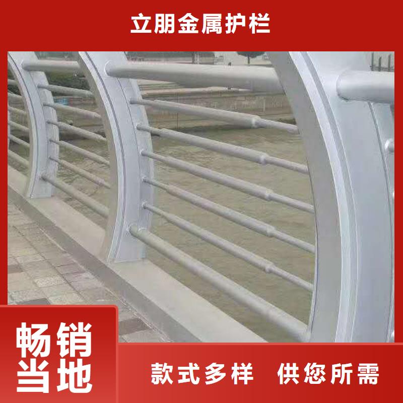 碳鋼防撞護(hù)欄生產(chǎn)廠家歡迎訂購(gòu)