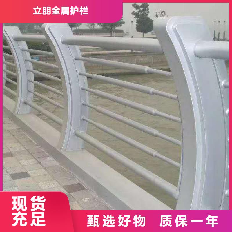 防撞护栏碳钢防撞护栏闪电发货