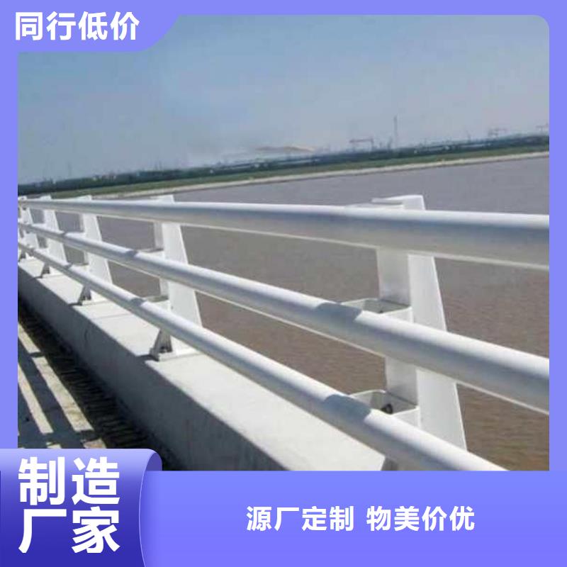 常年供應(yīng)不銹鋼復(fù)合管護欄-優(yōu)質(zhì)