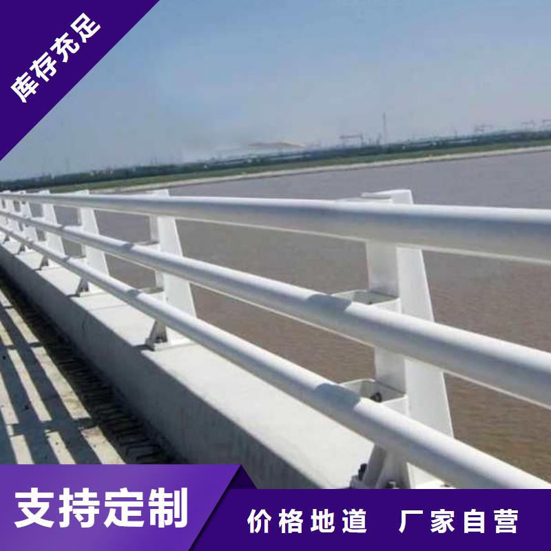 防撞护栏碳钢防撞护栏闪电发货