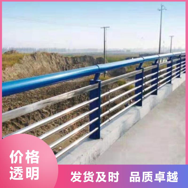 防撞护栏碳钢防撞护栏厂家货真价实