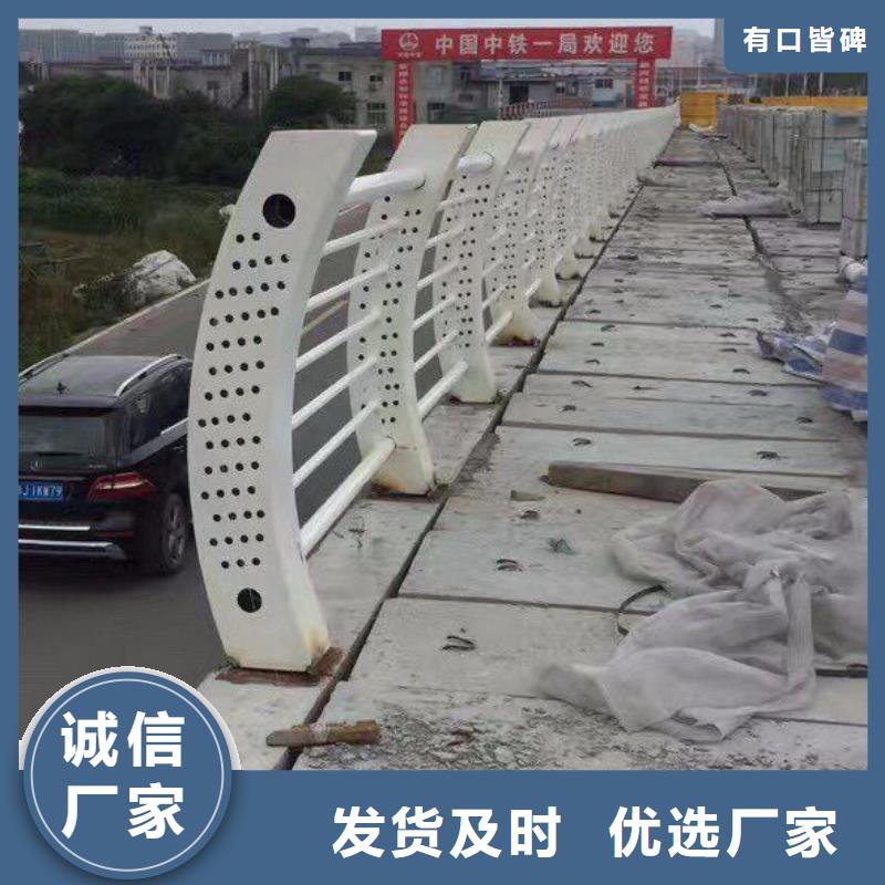 加工防撞護(hù)欄在線報(bào)價(jià)