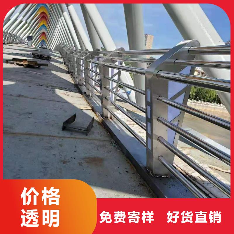防撞护栏碳钢防撞护栏闪电发货