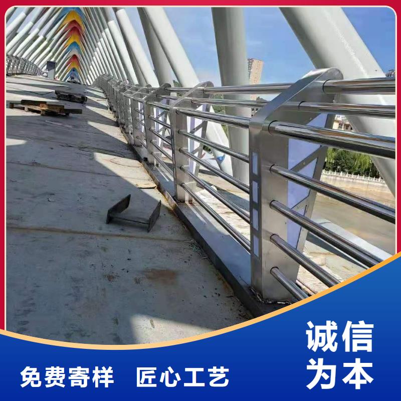 定制碳鋼防撞護欄_誠信企業(yè)