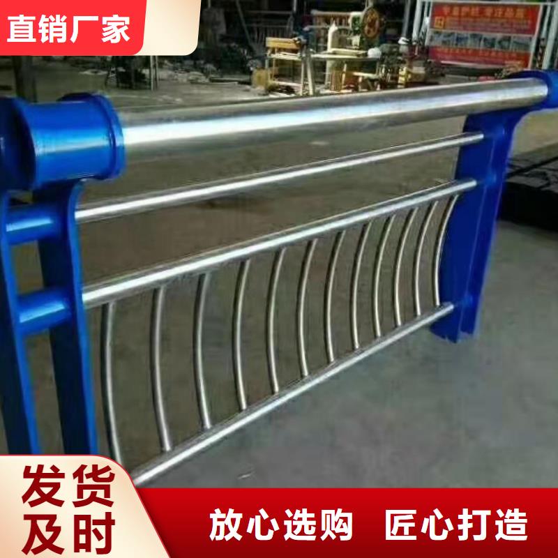 防撞护栏碳钢防撞护栏闪电发货