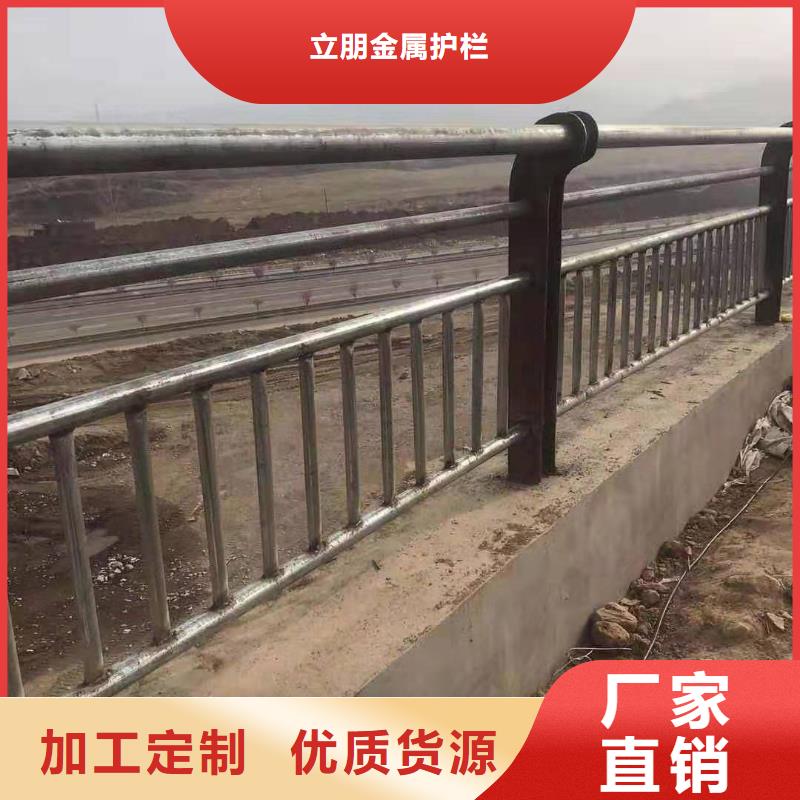定制碳鋼防撞護欄_誠信企業(yè)