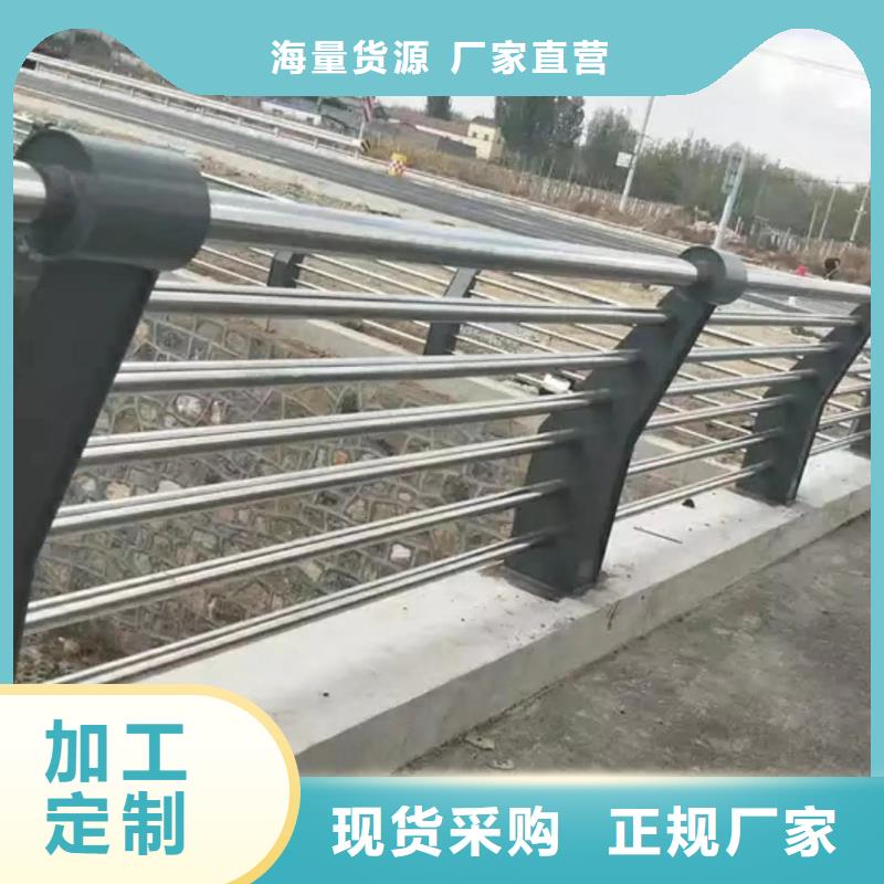 防撞护栏碳钢防撞护栏闪电发货
