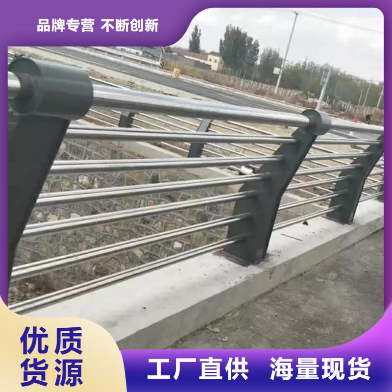 防撞护栏桥梁防撞栏杆价格好货直销