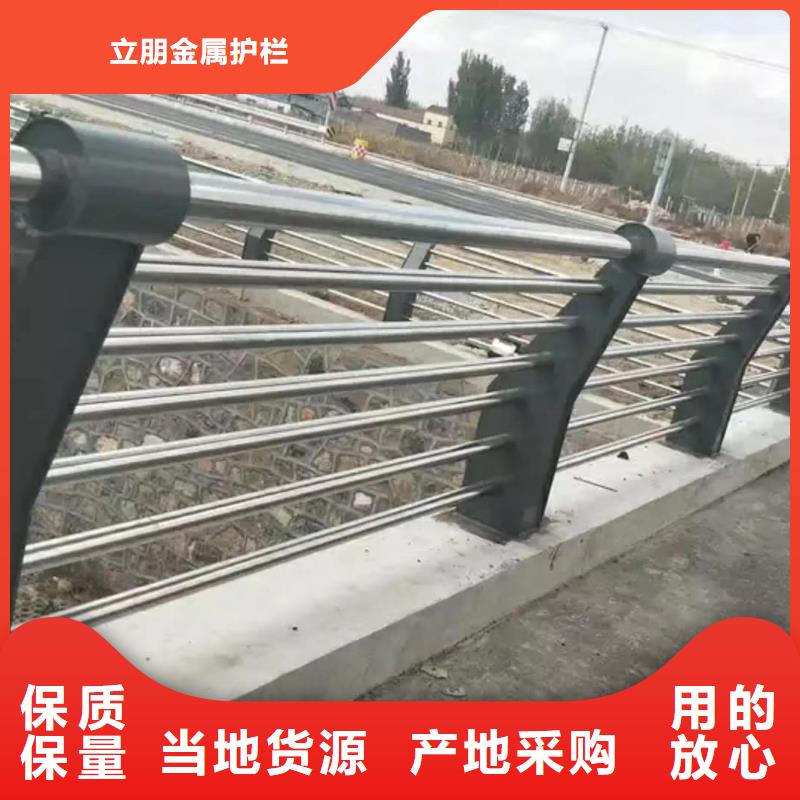 加工防撞護(hù)欄在線報(bào)價(jià)