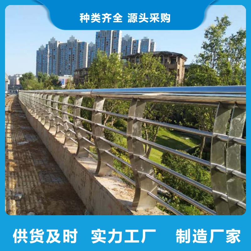 防撞护栏碳钢防撞护栏闪电发货
