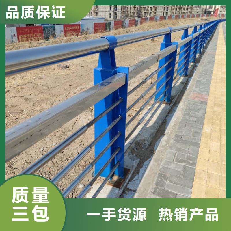 防撞護欄不銹鋼復合管護欄工藝精細質保長久