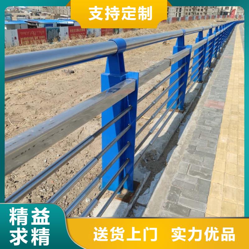 防撞护栏碳钢防撞护栏厂家货真价实